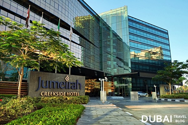 jumeirah creekside hotel