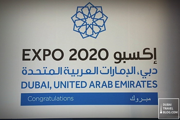 dubai expo 2020 logo