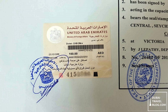 MOFA stamp UAE