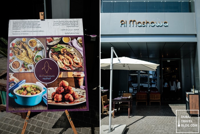 al mashowa restaurant citywalk