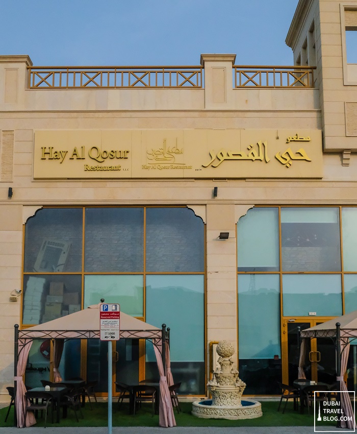 Hay Al Qosur Restaurant Sharjah