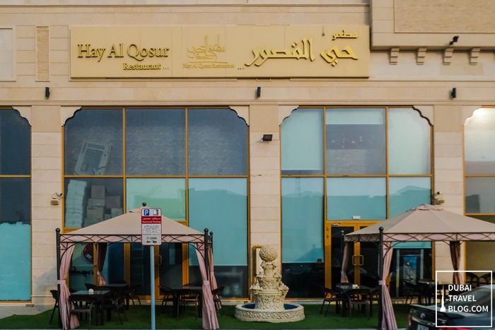 hay al qosur syrian restaurant