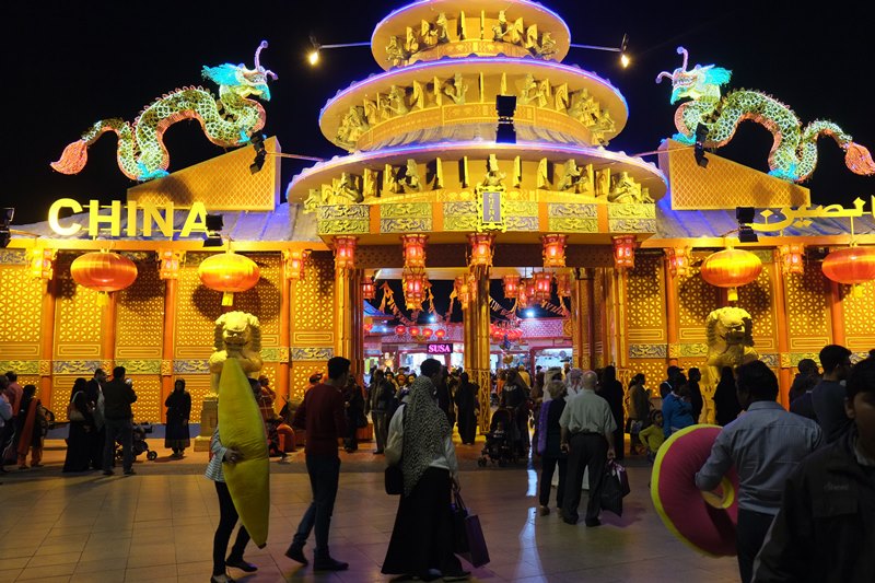 china pavilion global village