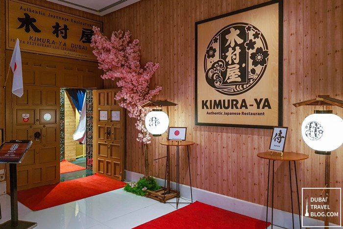 kimura ya japanese restaurant oberoi dubai
