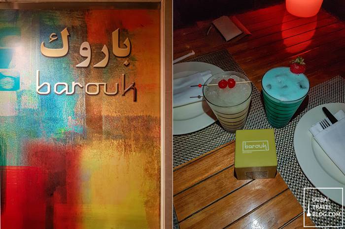 barouk restaurant yas island boissons